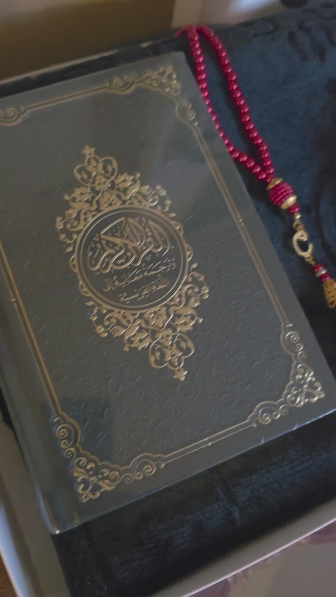 Coffret Cadeau Élégance & Spiritualité