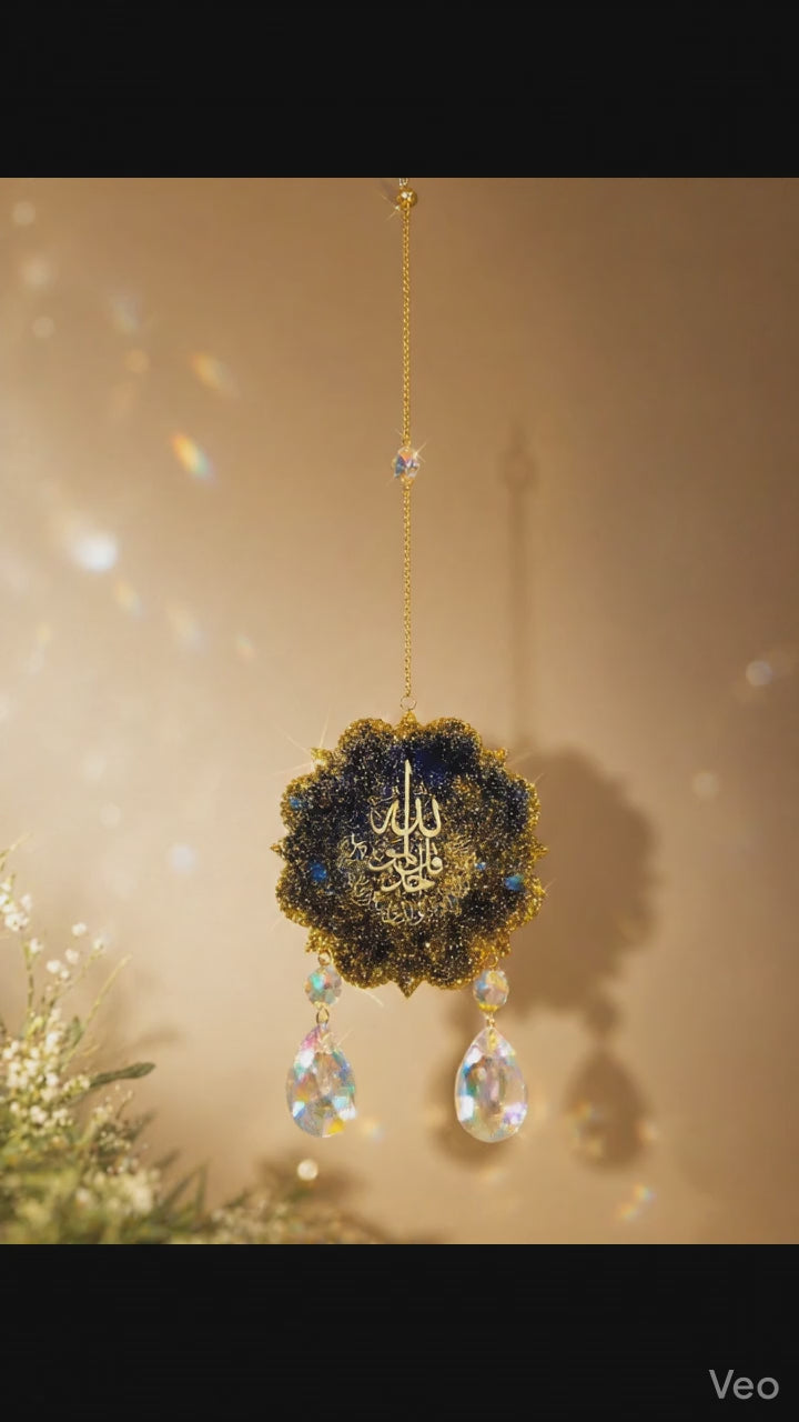 Suspension artisanale en résine avec calligraphie arabe – Décoration spirituelle élégante