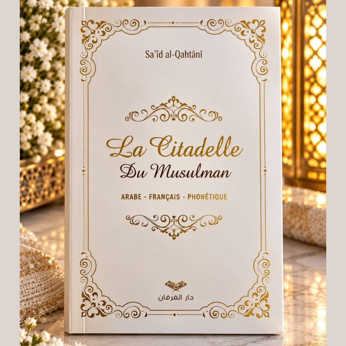 Coffret cadeau musulman – Tapis de prière, Tasbih, Citadelle & Parfum