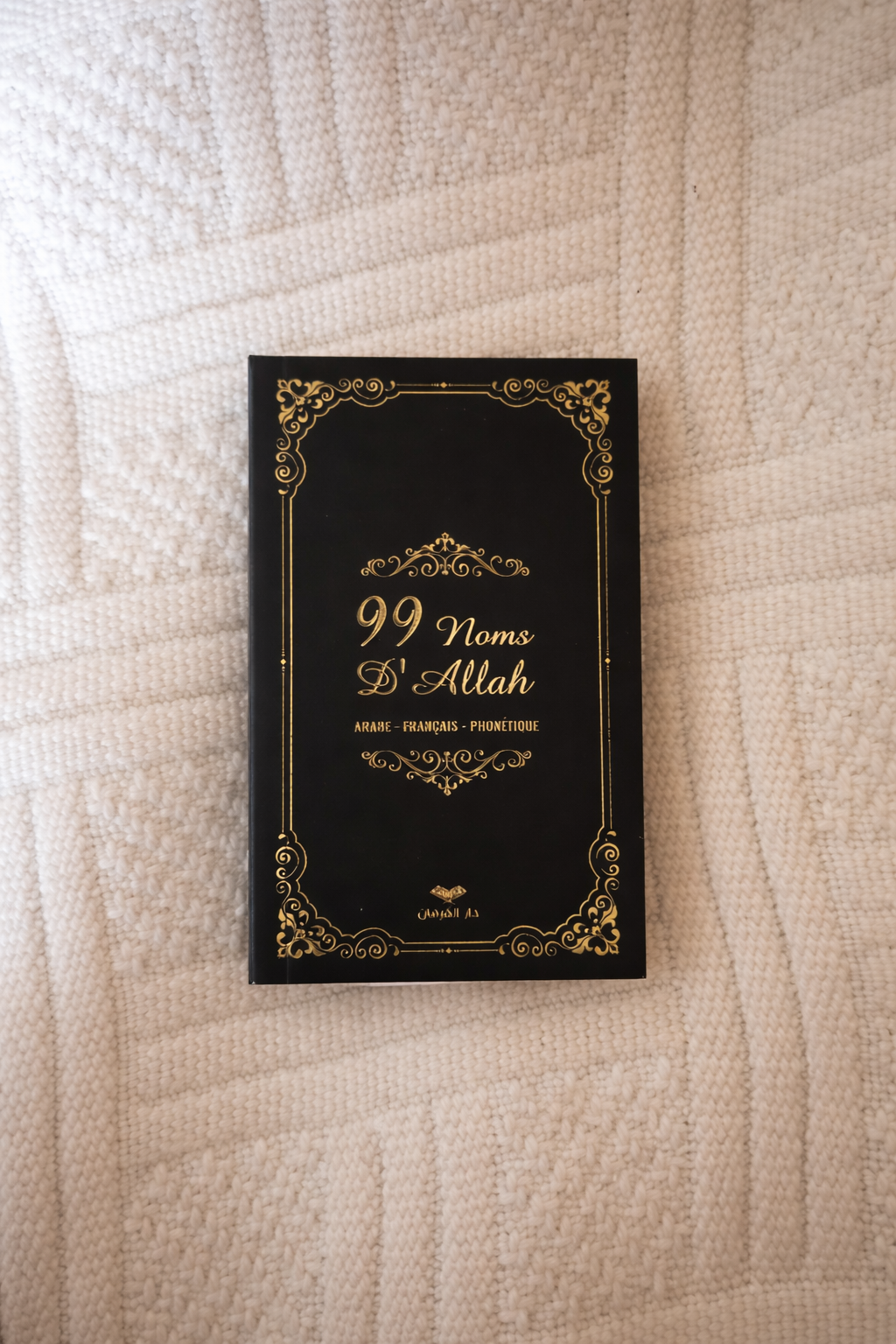 Coffret cadeau islamique – Tapis de prière vert & porte-clé artisanal en résine | Personnalisable ✨