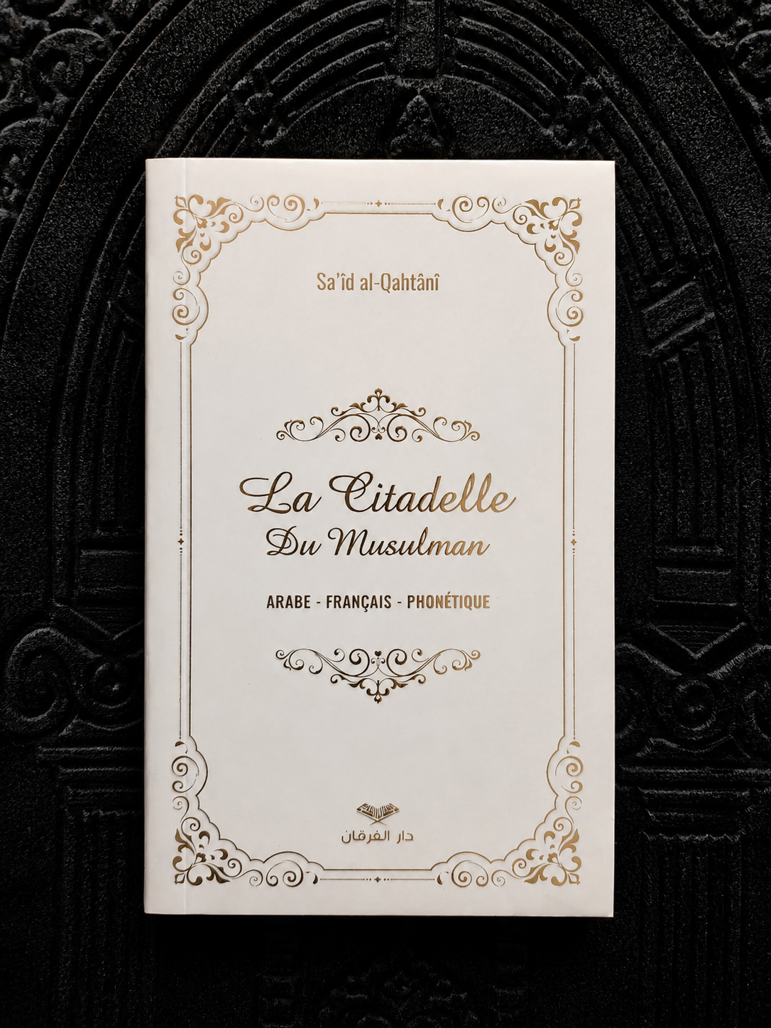 Coffret de prière luxe noir – Tapis personnalisable 70x110 cm, Citadelle du Musulman & Musc Tahara Vanille