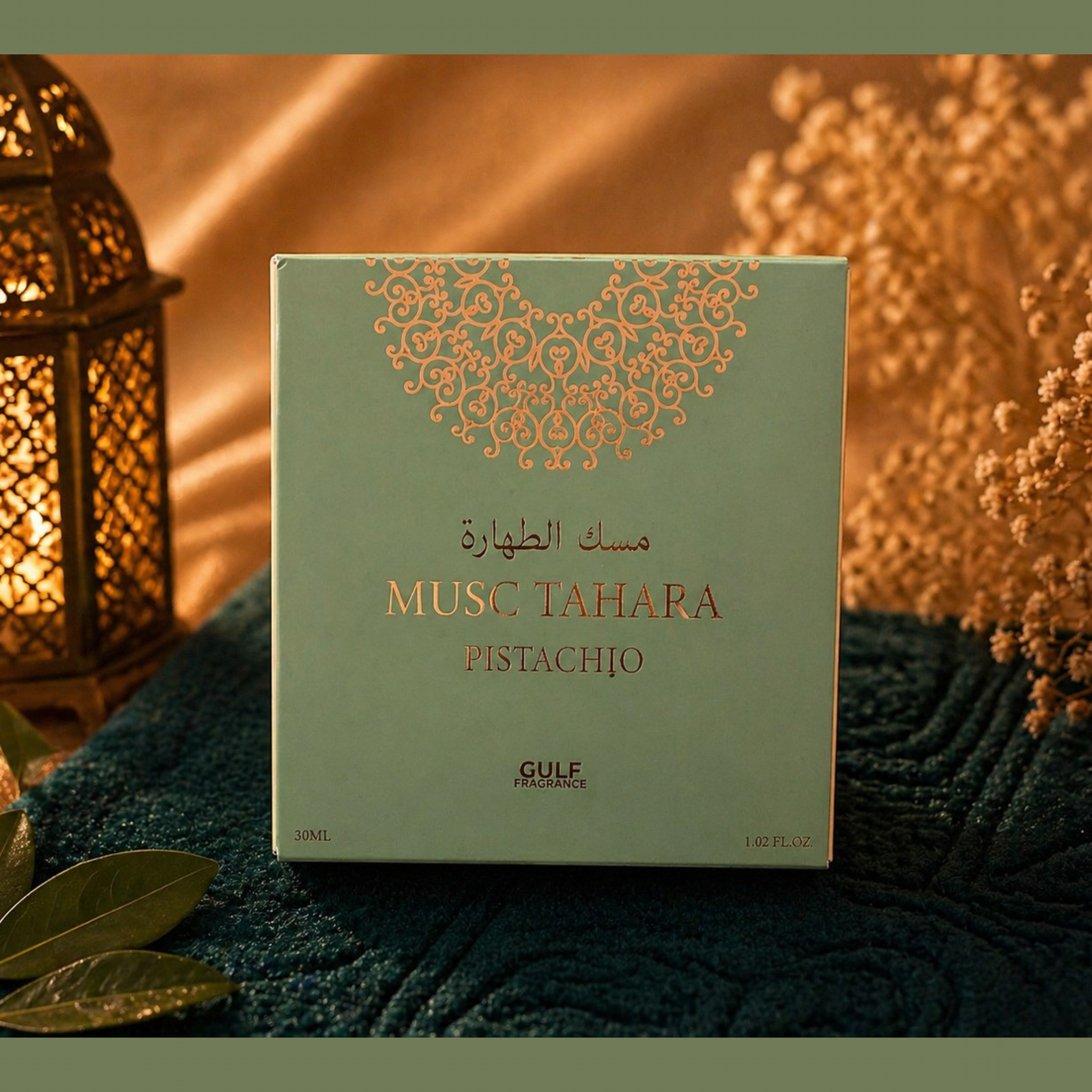 Coffret Prière Luxe Personnalisable – Tapis 110x70cm, Citadelle du Musulman, marque page artisanal en résine & Musc Tahara Pistache 12ml