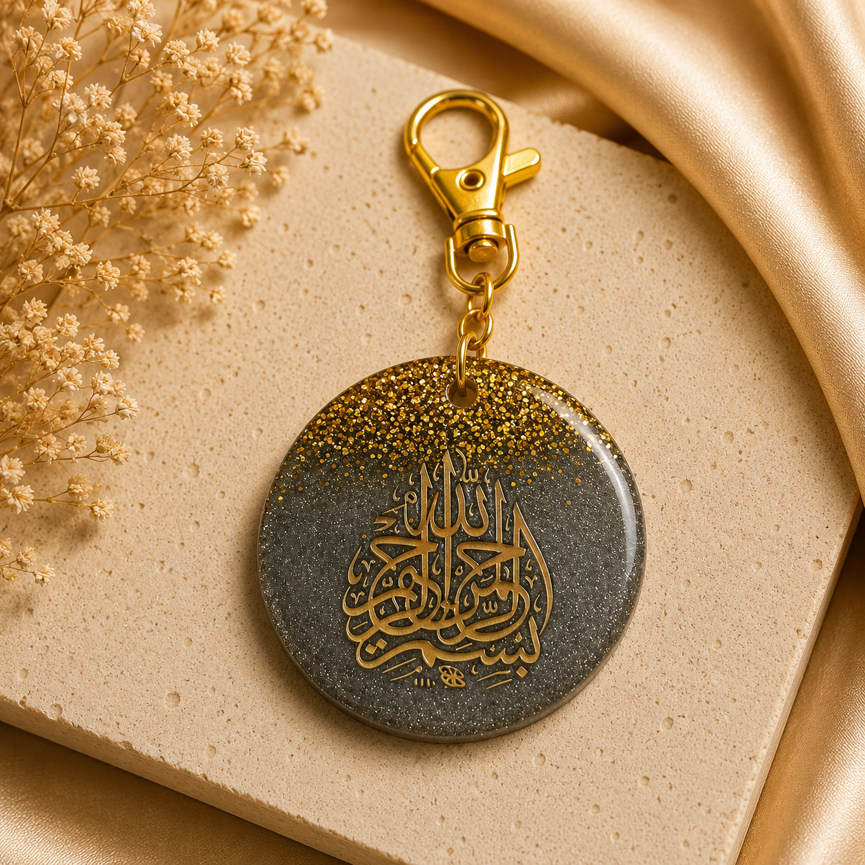 Porte-clés islamique en résine époxy – Calligraphie arabe dorée