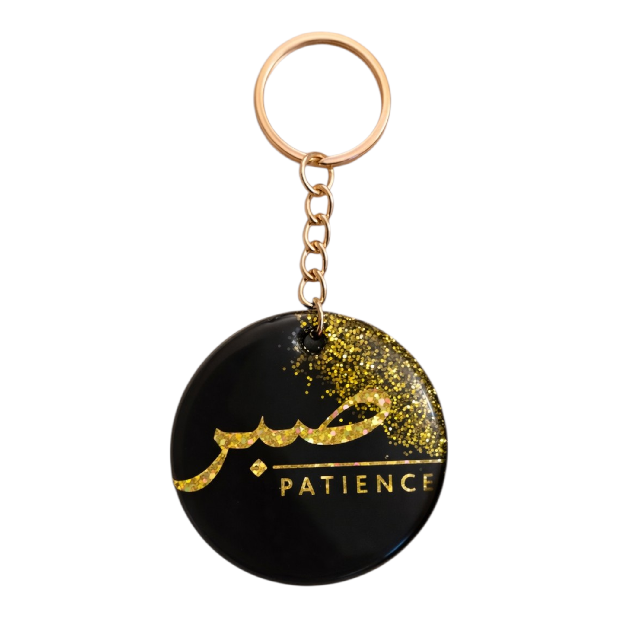 Coffret Spirituel "Sabar" – Tapis de Prière Personnalisable (70x110cm) & Porte-clé en Résine