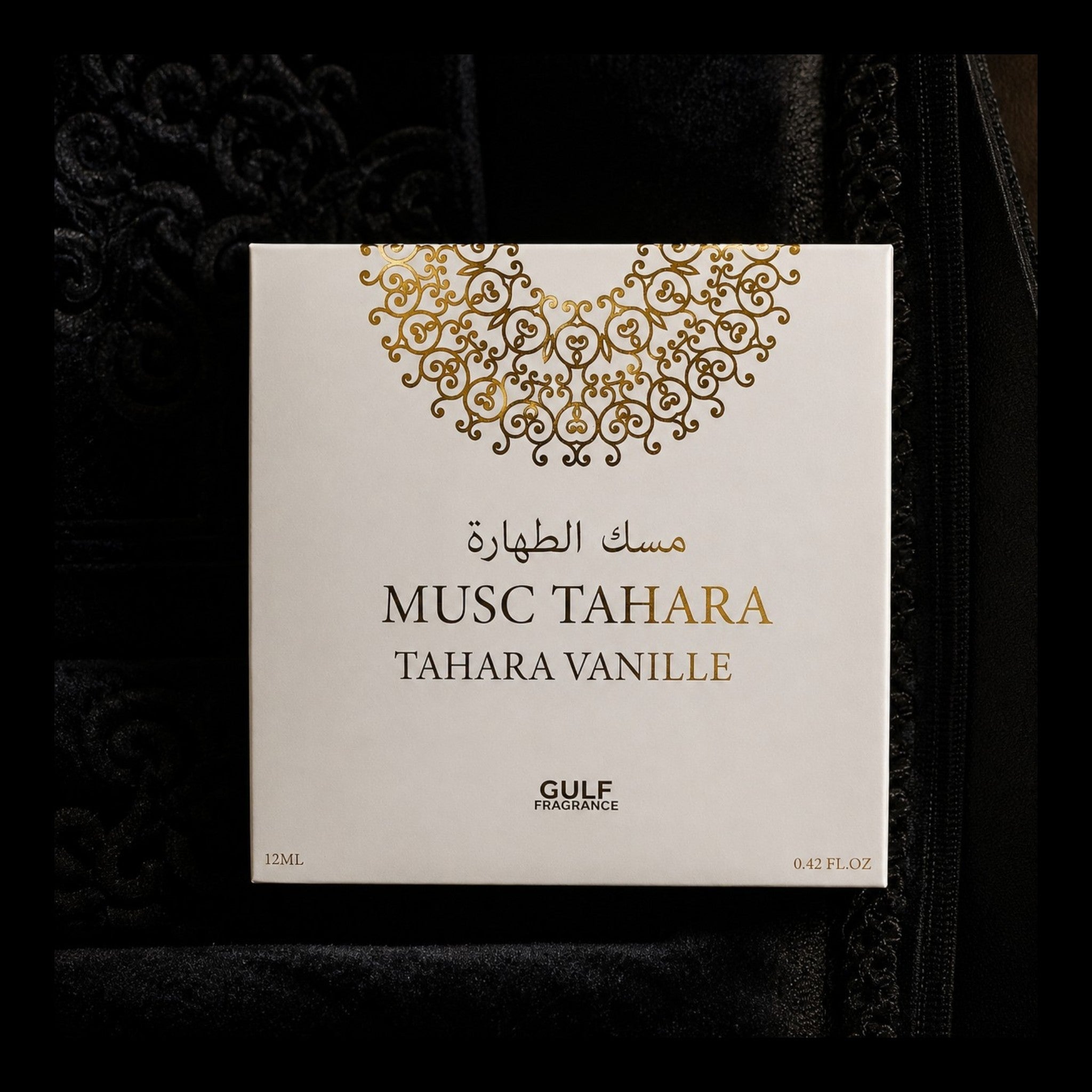 Coffret de prière luxe noir – Tapis personnalisable 70x110 cm, Citadelle du Musulman & Musc Tahara Vanille