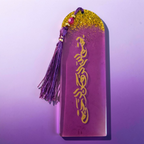 Coffret Cadeau Prière Personnalisé Tapis Velours Violet Parfum & Marque-page Résine Fait Main Idéal pour Cadeaux