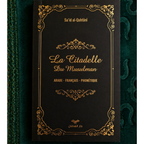 Coffret Cadeau Élégant Personnalisable – Tapis de Prière & Parfum 🌙✨